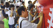 江西財經大學保護濕地，守護鄱陽湖