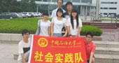 中國石油大學（華東）青島滸苔泛濫、腐爛的危害